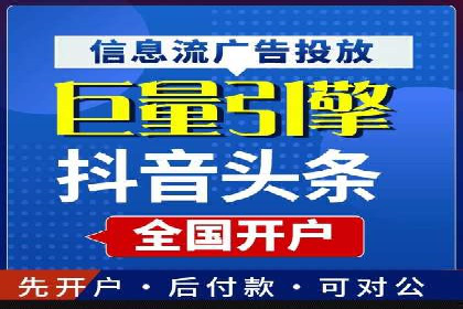 信息流广告推广：成功案例揭秘