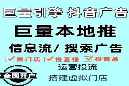 百度竞价排名策略解析：一家公司的广告投放策略全揭秘